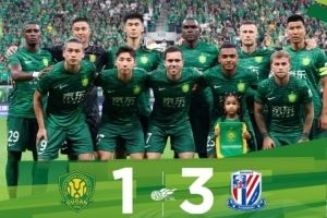 中超联赛第17轮比赛中，北京国安主场1-3负于上海申花