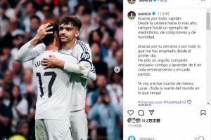 劳尔-阿森西奥告别巴斯克斯：你是奉献精神和谦逊的典范，祝好运